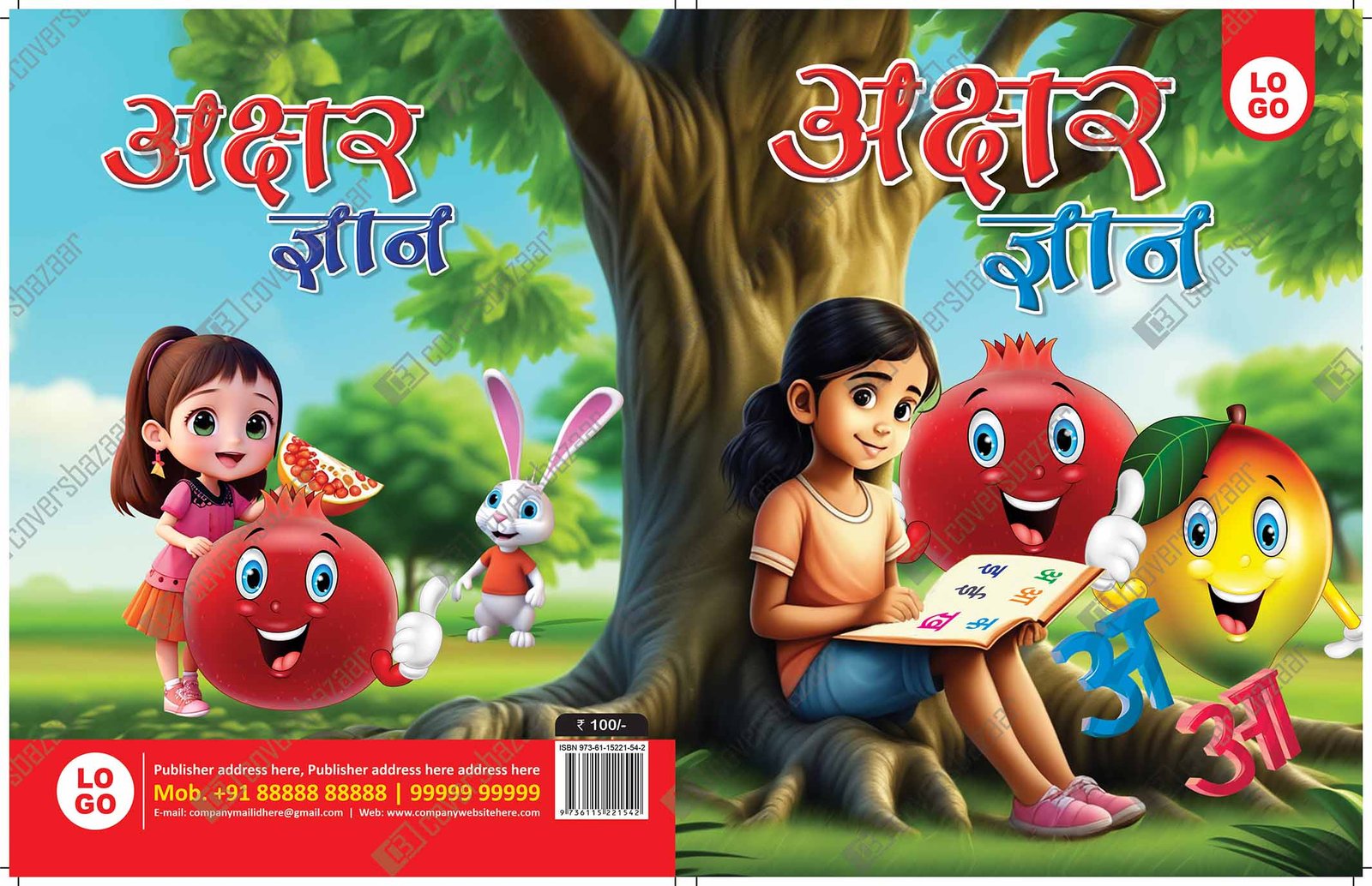 Hindi Alphabet_7